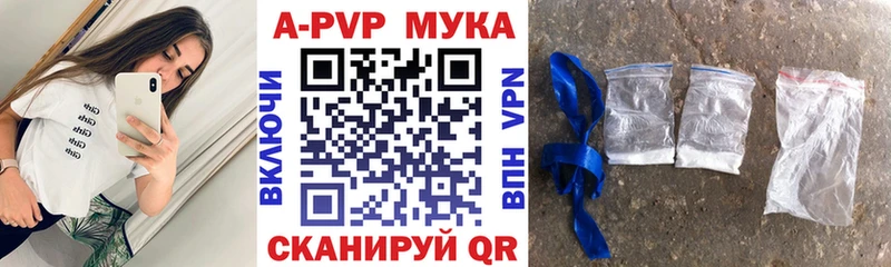 ссылка на мегу вход  Истра  Alpha PVP СК 