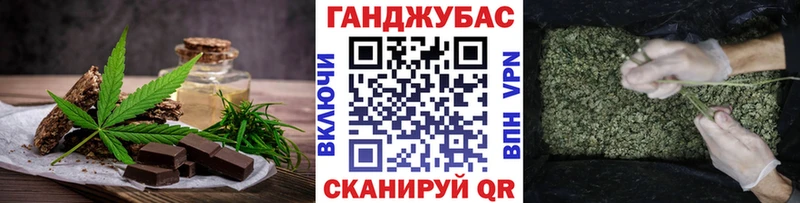 Еда ТГК конопля цены наркотик Истра