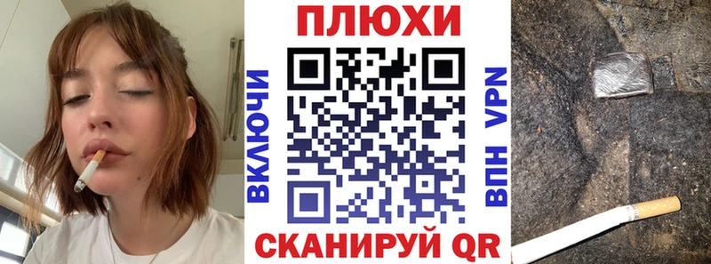 Гашиш hashish  Истра 