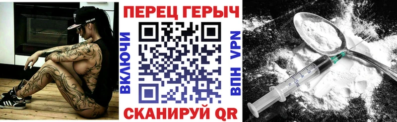 ГЕРОИН афганец  МЕГА ссылки  Истра 