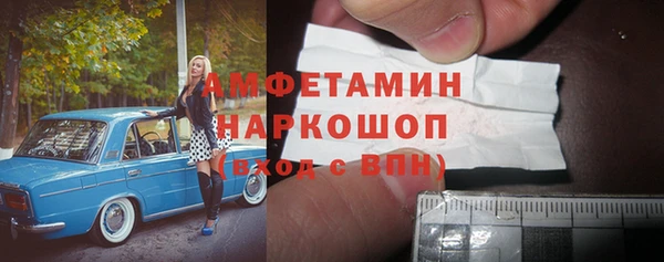 мескалин Алексеевка