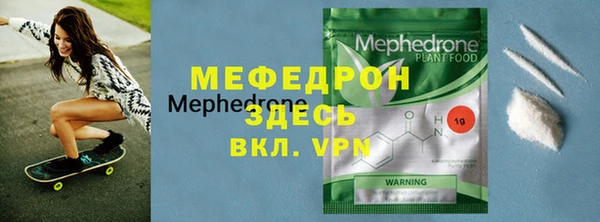 мескалин Алексеевка