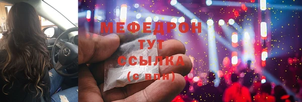 мескалин Алексеевка