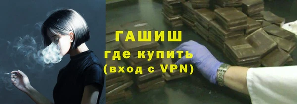 мескалин Алексеевка