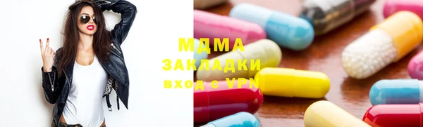 мескалин Алексеевка