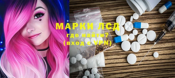 мескалин Алексеевка