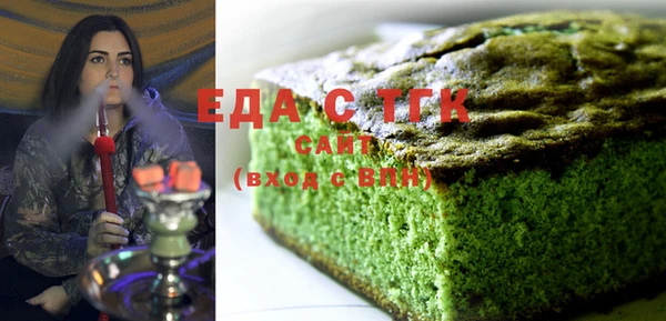 мет Алексин