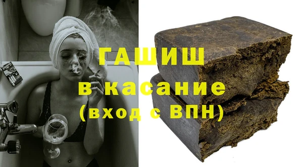мескалин Алексеевка