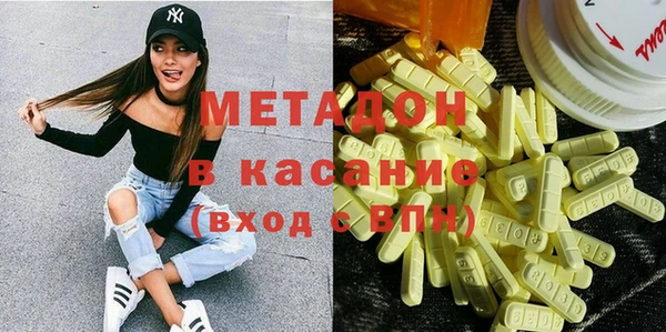 мескалин Алексеевка