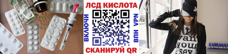 LSD-25 экстази ecstasy  Истра 