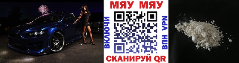Мефедрон мука  Истра 