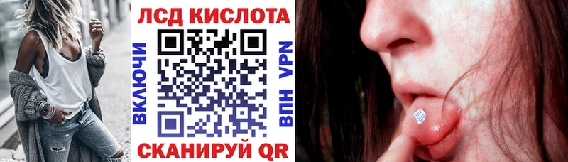 гидра вход  цены   Истра  Марки 25I-NBOMe 1500мкг 