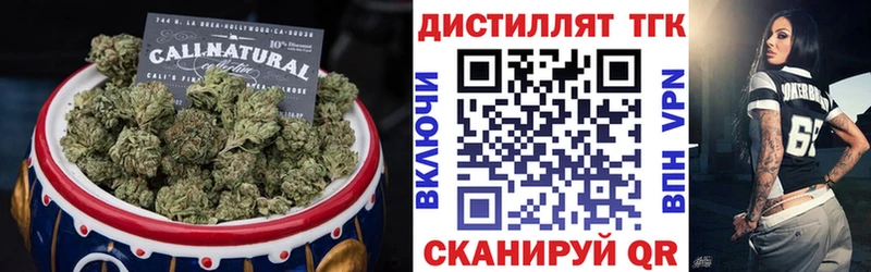 ТГК Wax  Истра 