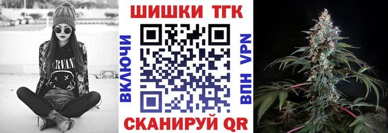 наркота  Истра  Шишки марихуана план 